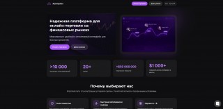Apex Option